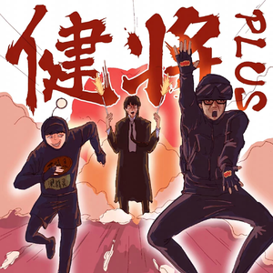 三级偷拍色网视频
