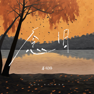 三级偷拍色网视频
