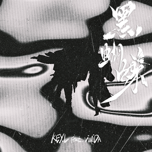 三级偷拍色网视频
